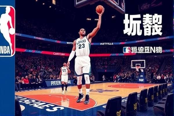 欧博平台登录  nba全场录像回放高清无水印 第1张